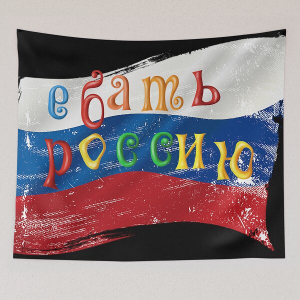 Item preview, Fuck Russia! designed and sold by lerta.