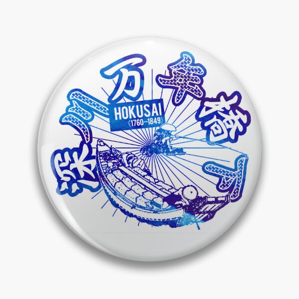 Item preview, Fukagawa Mannen-bashi shita designed and sold by UkiyoeKIMASA.