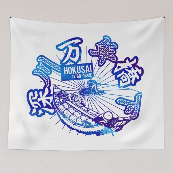 Item preview, Fukagawa Mannen-bashi shita designed and sold by UkiyoeKIMASA.