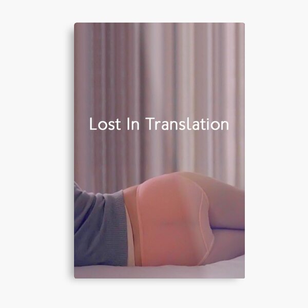 Affiche Lost in Translation Sofia Coppola Impression métallique
