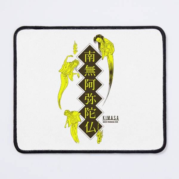 Item preview, Namu Amida Butsu designed and sold by UkiyoeKIMASA.