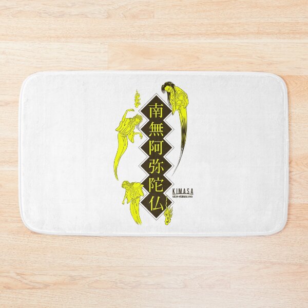 Item preview, Namu Amida Butsu designed and sold by UkiyoeKIMASA.