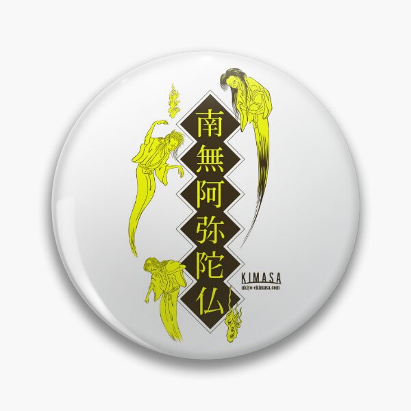 Item preview, Namu Amida Butsu designed and sold by UkiyoeKIMASA.
