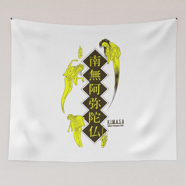 Item preview, Namu Amida Butsu designed and sold by UkiyoeKIMASA.
