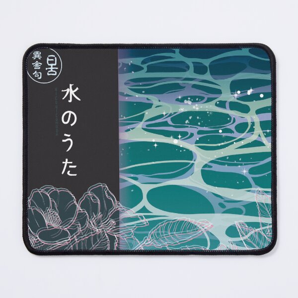 Item preview, Song of Water City Pop Art designed and sold by niconicomuda.