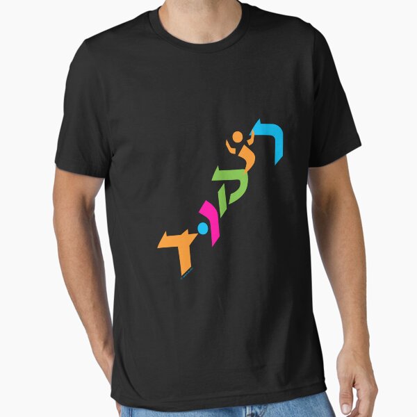 Item preview, Rikud "Dance" designed and sold by rotemgear.