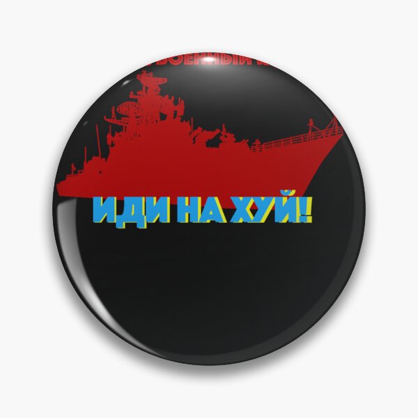 Item preview, Russia battleship go F your self, stay with Ukraine, support Ukraine Classic T-Shirt designed and sold by GaelBustamante.
