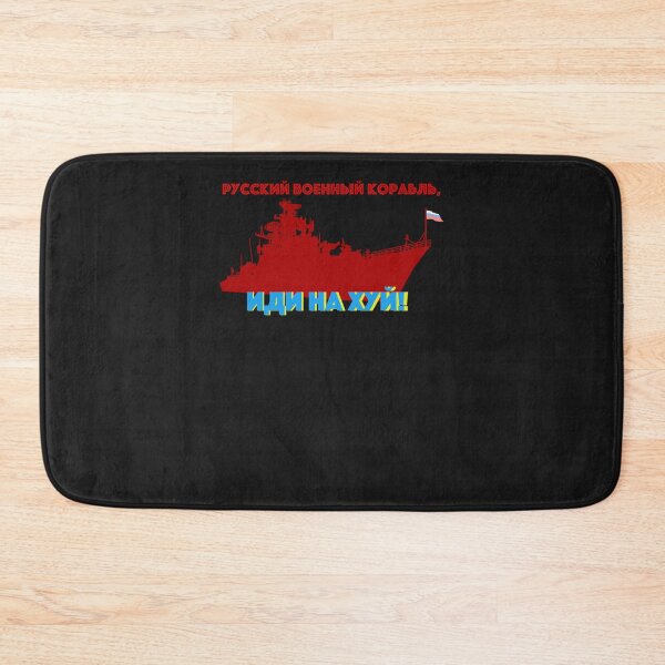 Item preview, Russia battleship go F your self, stay with Ukraine, support Ukraine Classic T-Shirt designed and sold by GaelBustamante.
