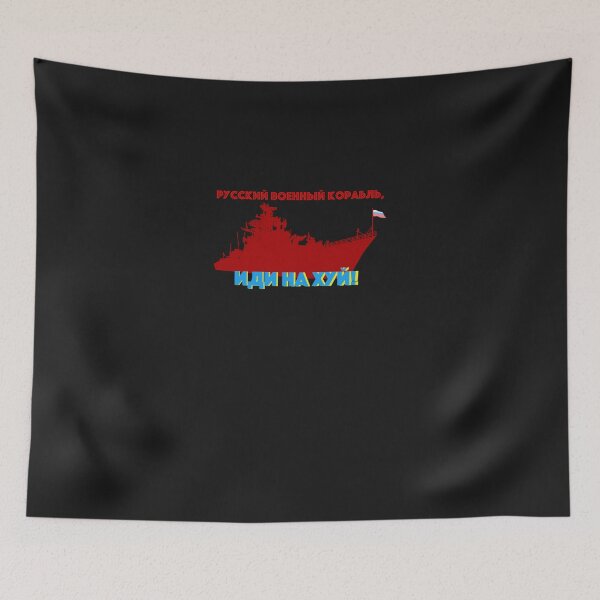 Item preview, Russia battleship go F your self, stay with Ukraine, support Ukraine Classic T-Shirt designed and sold by GaelBustamante.