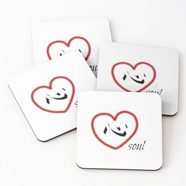 Item preview, Soul encased in heart shape designed and sold by Kira and Keiko.