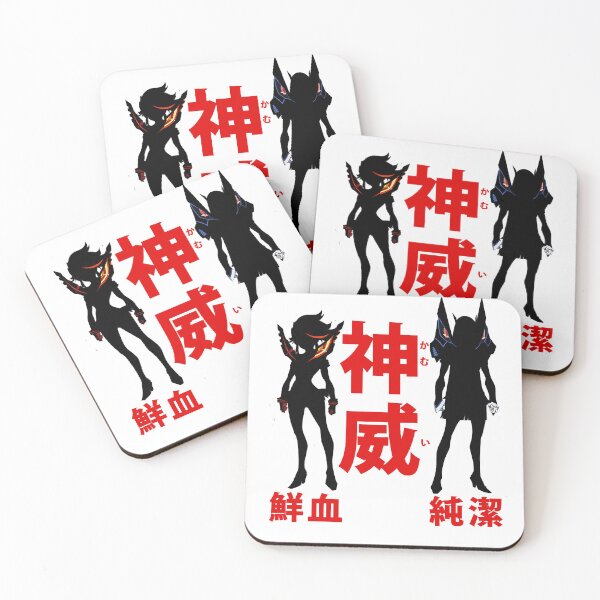 Item preview, Awesome First Day Otaku Kamui La Kamui Men Who Love designed and sold by McAdamFurphyn5.