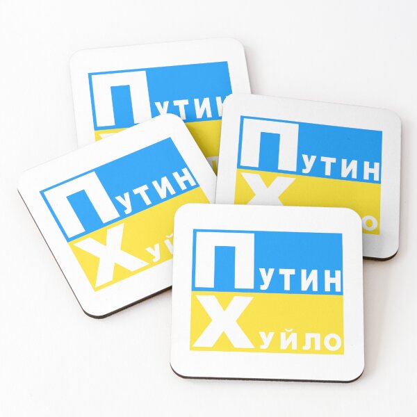 Item preview, Putin Huilo   designed and sold by PrintedTeezs.
