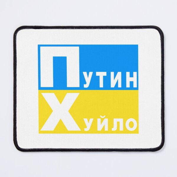 Item preview, Putin Huilo   designed and sold by PrintedTeezs.