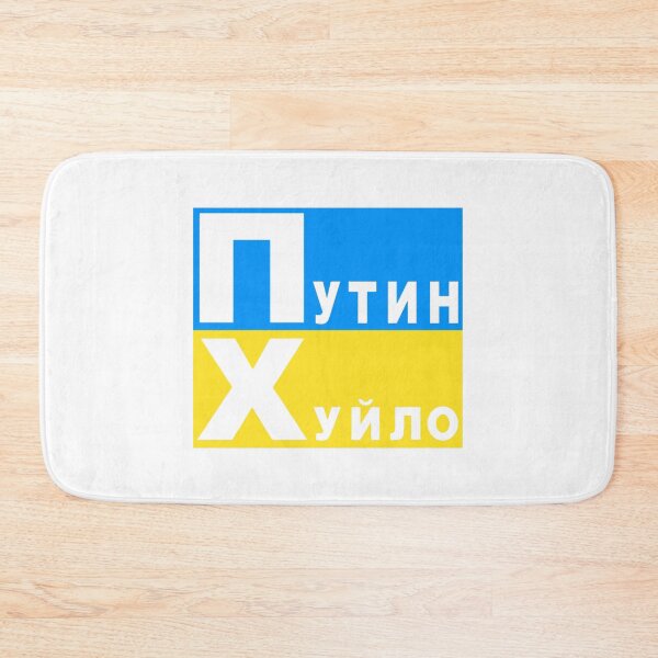 Item preview, Putin Huilo   designed and sold by PrintedTeezs.