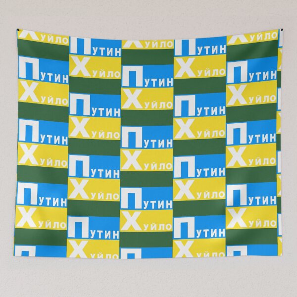 Item preview, Putin Huilo   designed and sold by PrintedTeezs.