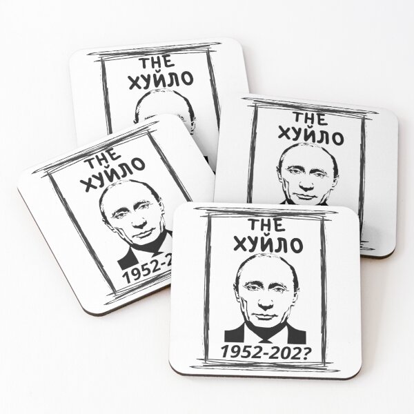 Item preview, Putin Huilo, The Huilo,   designed and sold by PrintedTeezs.