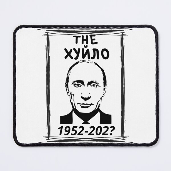 Item preview, Putin Huilo, The Huilo,   designed and sold by PrintedTeezs.