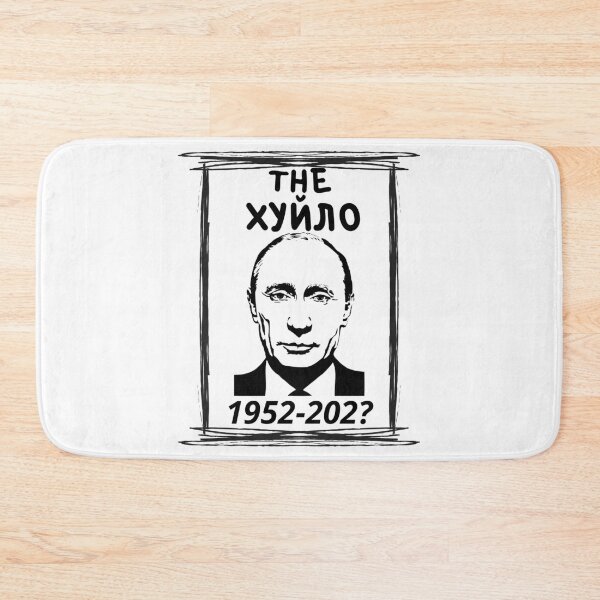 Item preview, Putin Huilo, The Huilo,   designed and sold by PrintedTeezs.