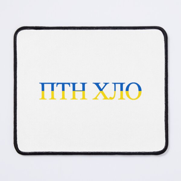 Item preview, Putin Khuylo - Slava Ukraini - the Fight Is Here Flag Pride Vintage-Slava Ukraini - Volodymyr Zelens designed and sold by PrintedTeezs.