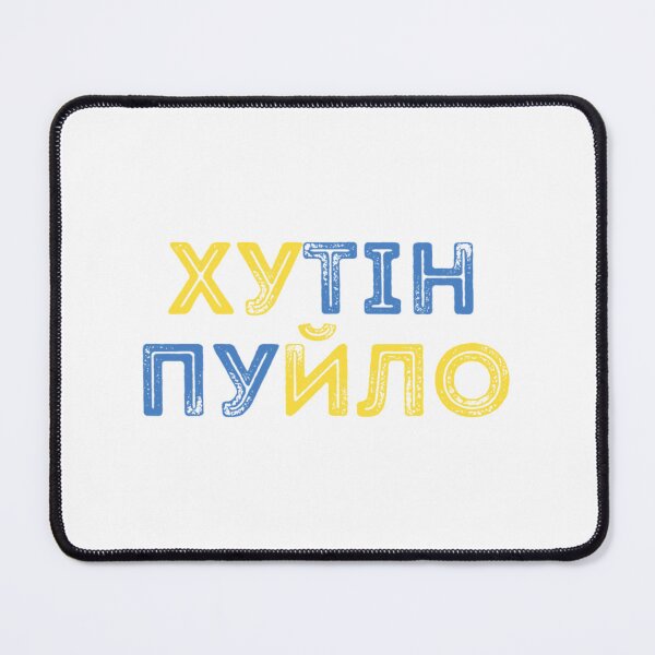 Item preview, Putin Khuylo - Slava Ukraini - the Fight Is Here Flag Pride Vintage-Slava Ukraini - Volodymyr Zelens    designed and sold by PrintedTeezs.