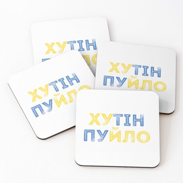 Item preview, Putin Khuylo - Slava Ukraini - the Fight Is Here Flag Pride Vintage-Slava Ukraini - Volodymyr Zelens    designed and sold by PrintedTeezs.