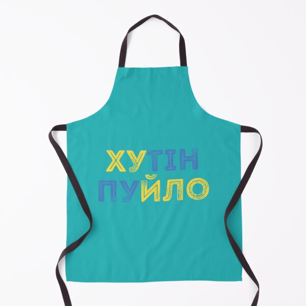 Item preview, Putin Khuylo - Slava Ukraini - the Fight Is Here Flag Pride Vintage-Slava Ukraini - Volodymyr Zelens    designed and sold by PrintedTeezs.
