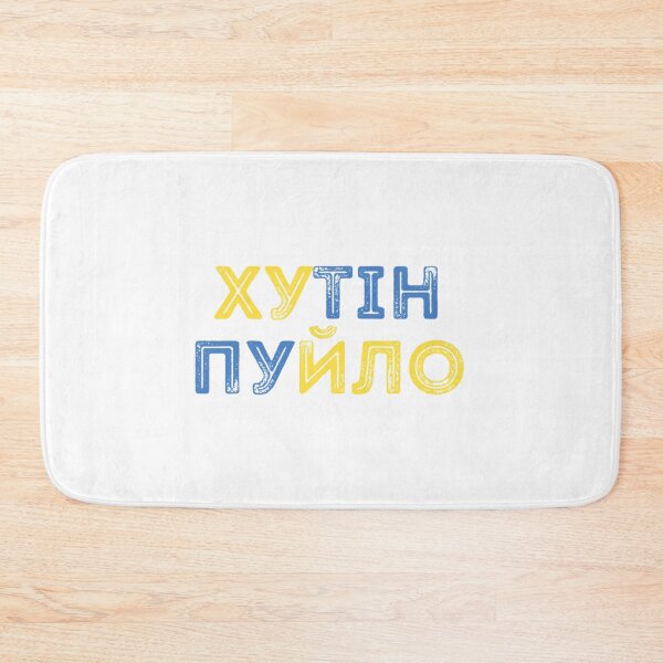 Item preview, Putin Khuylo - Slava Ukraini - the Fight Is Here Flag Pride Vintage-Slava Ukraini - Volodymyr Zelens    designed and sold by PrintedTeezs.