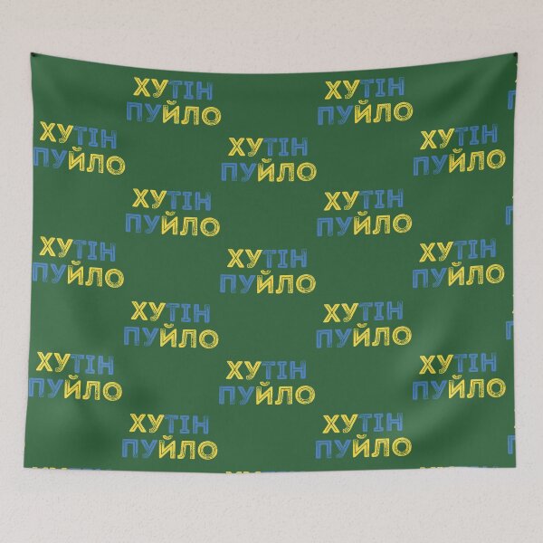 Item preview, Putin Khuylo - Slava Ukraini - the Fight Is Here Flag Pride Vintage-Slava Ukraini - Volodymyr Zelens    designed and sold by PrintedTeezs.