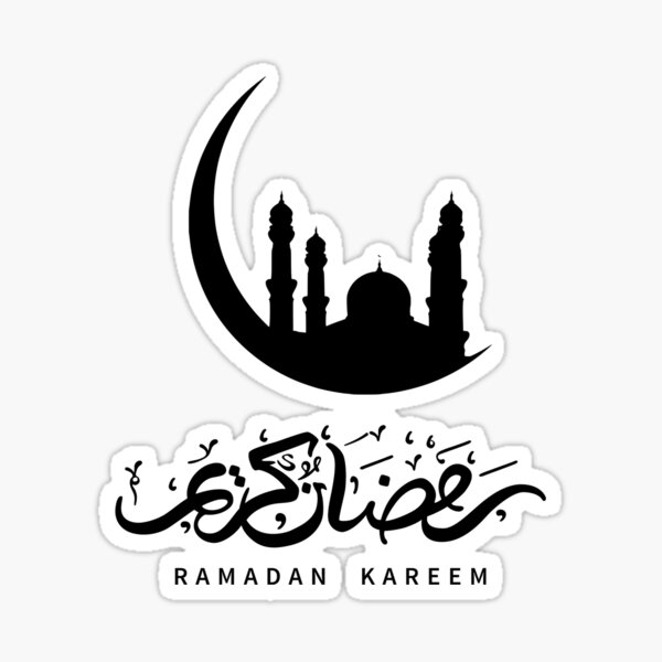 Item preview, Ramadan kareem designed and sold by HOPE UP.