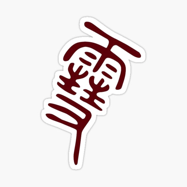 Yukine Sticker