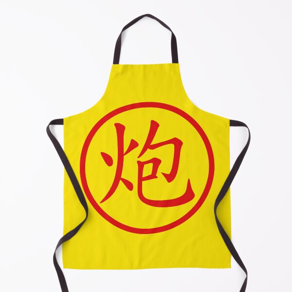 Item preview, Chinese Chess Series T-Shirt Accessories Red Gun (RY) designed and sold by bailong1668.