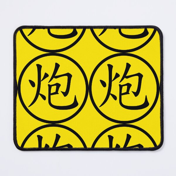 Item preview, Chinese Chess Series T-Shirt Accessories Red Gun (BY) designed and sold by bailong1668.