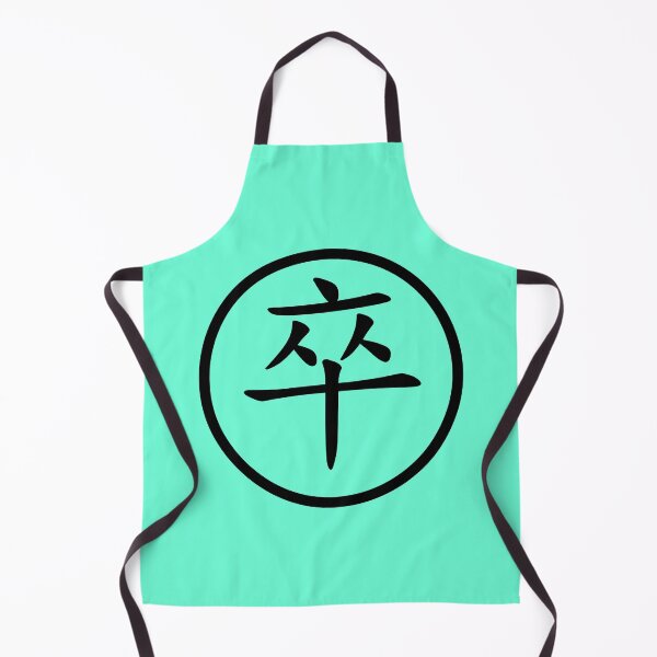Item preview, Chinese Chess Military (Black) T-Shirt Accessories (S Black) designed and sold by bailong1668.