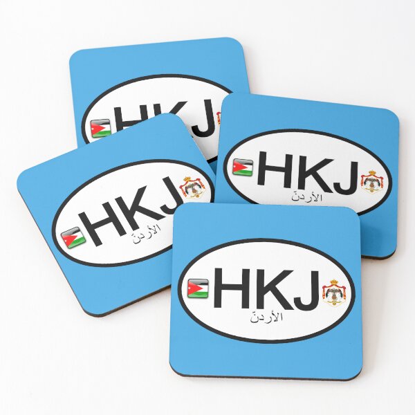 Item preview, Jordan country code vehicle registration  designed and sold by Travellerz.