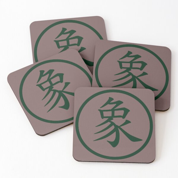 Item preview, The main function of Chinese chess is to defend and protect its own commander-in-chief (Green) Essential T-shirts & Accessories designed and sold by bailong1668.