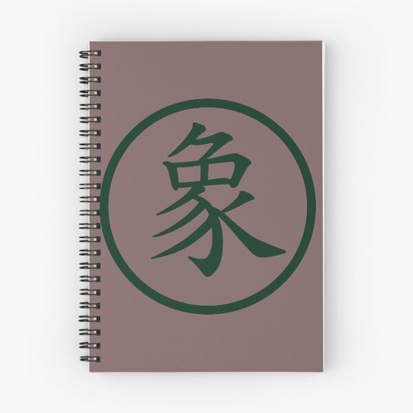 Item preview, The main function of Chinese chess is to defend and protect its own commander-in-chief (Green) Essential T-shirts & Accessories designed and sold by bailong1668.