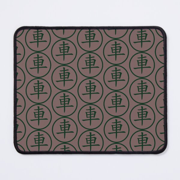 Item preview, Chinese chess che is generally considered to be the most aggressive chess. (Green) designed and sold by bailong1668.