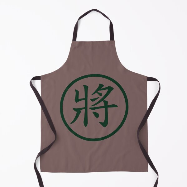 Item preview, Commander-in-chief in Chinese chess is actually equivalent to a King. (C Green) designed and sold by bailong1668.