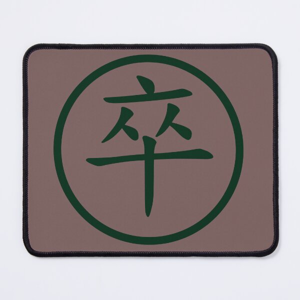 Item preview, Chinese Chess Military (Black) T-Shirt Accessories (S Green) designed and sold by bailong1668.