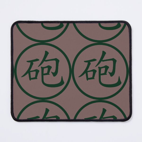 Item preview, Chinese Chess Military (Red) T-Shirt Accessories (P Green) designed and sold by bailong1668.