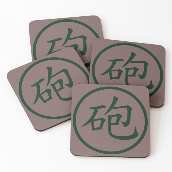 Item preview, Chinese Chess Military (Red) T-Shirt Accessories (P Green) designed and sold by bailong1668.