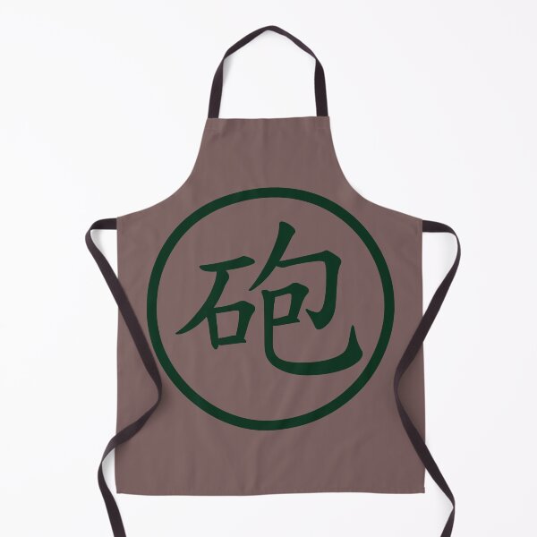 Item preview, Chinese Chess Military (Red) T-Shirt Accessories (P Green) designed and sold by bailong1668.