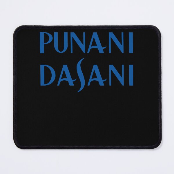 Item preview, PUNANI DASANI (paroles WAP) . classique designed and sold by christinesp1.