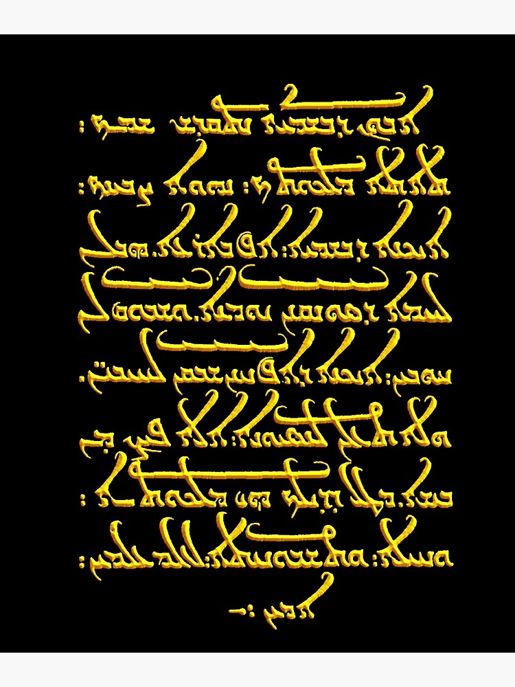 lords-prayer-in-aramaic-poster-for-sale-by-standandstare-redbubble