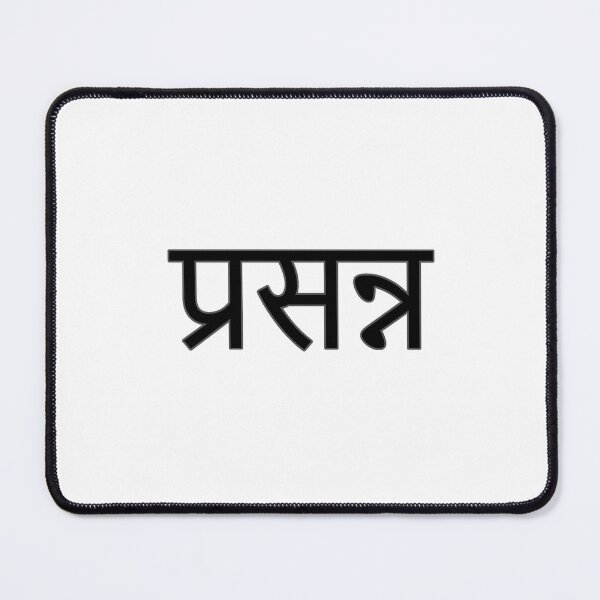 Item preview, Happy in Hindi Language (black) designed and sold by WillDoo.