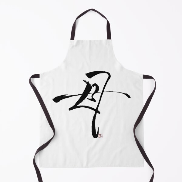 Item preview, MOTHER designed and sold by MasaMiFude.