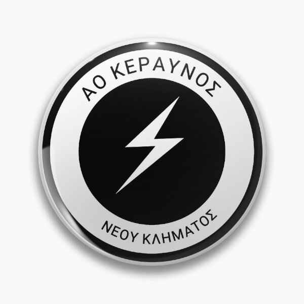 Item preview, Neo Klima Football Club (B&W Logo), Skopelos: Α.Ο. ΚΕΡΑΥΝΟΣ designed and sold by SMP-Shop.
