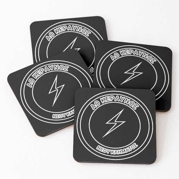 Item preview, Neo Klima Football Club (B&W Logo), Skopelos: Α.Ο. ΚΕΡΑΥΝΟΣ designed and sold by SMP-Shop.