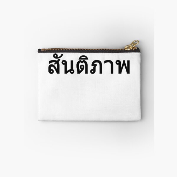 Item preview, Peace in Thai Language (black) designed and sold by WillDoo.