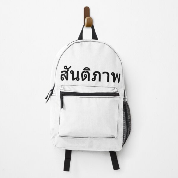 Item preview, Peace in Thai Language (black) designed and sold by WillDoo.